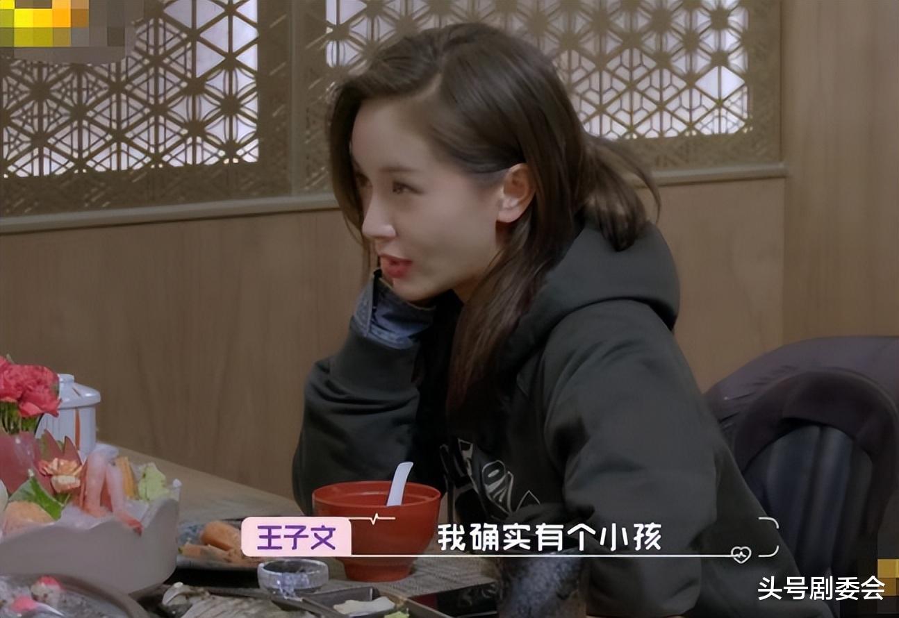 王子文|成也综艺，败也综艺？王子文、吴永恩的4次冷战，预示了最终结局