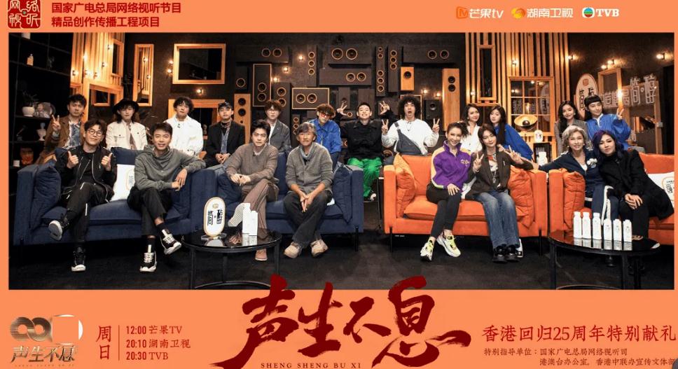 |《声生不息》“克舟求健”沉戈折戟