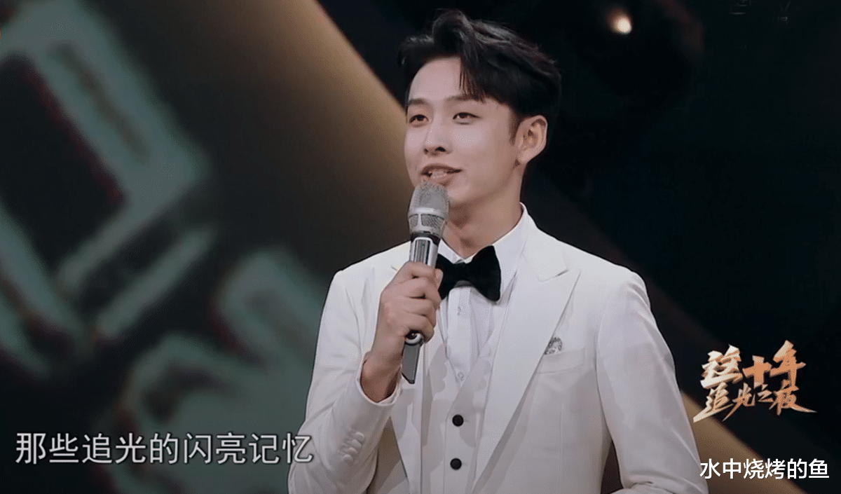 湖南卫视|这十年·追光之夜晚会:芒果新人主持挑大梁,浪姐披哥撑门面,周深压轴唱主题曲