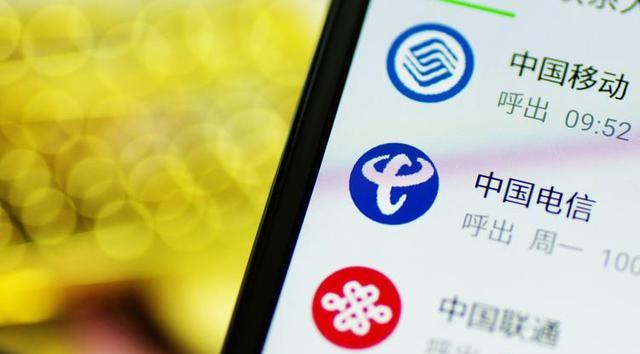 中国移动|电讯行业三大巨头差距正在变大，已不是同一等级对手