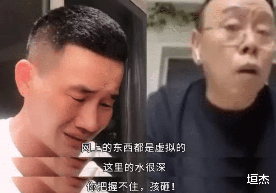 明星|富二代变放羊娃，月入百万住桥洞？靠卖惨博眼球的明星们，别装了