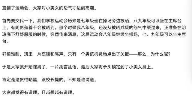 小戏骨红楼梦|红楼白蛇小戏骨今昔对比:小宝钗尴尬小熙凤美飒,小素贞脸更尖了