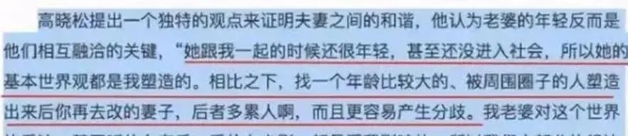 高晓松|恭喜,高晓松前妻?夕又米官宣二胎!