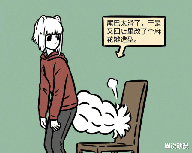 非人哉|非人哉：九月护理尾巴，因为太丝滑而摔倒，扎起来后很影响生活