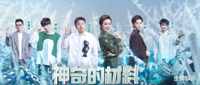 林海|林海称新节目正在筹备中!程雷无法出镜后,他拿到了太多好资源