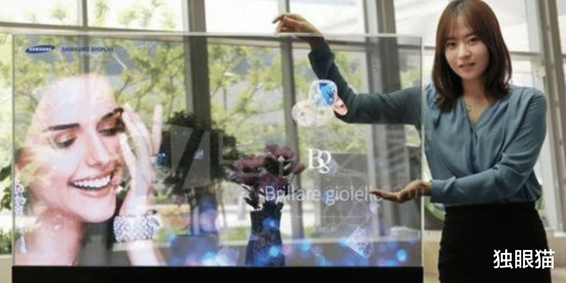 iPhone|日本JDI公司成功开发20.8吋透明液晶显示屏,小米方向对了