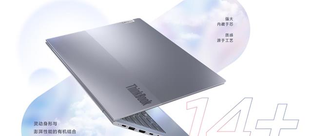 联想|联想官网618终极攻略,限时红包抽不停,会员专属豪礼权益!