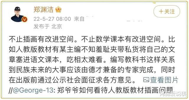 插画事件继续发酵,多个大佬和图书被扒!网友:这些人丧尽天良