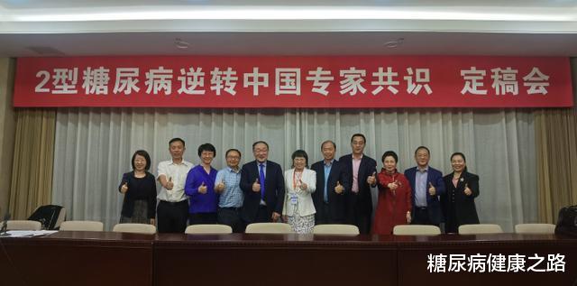 血糖|空腹血糖一周从13.9降低到6.7,停格列美脲,2型糖尿病可以逆转的