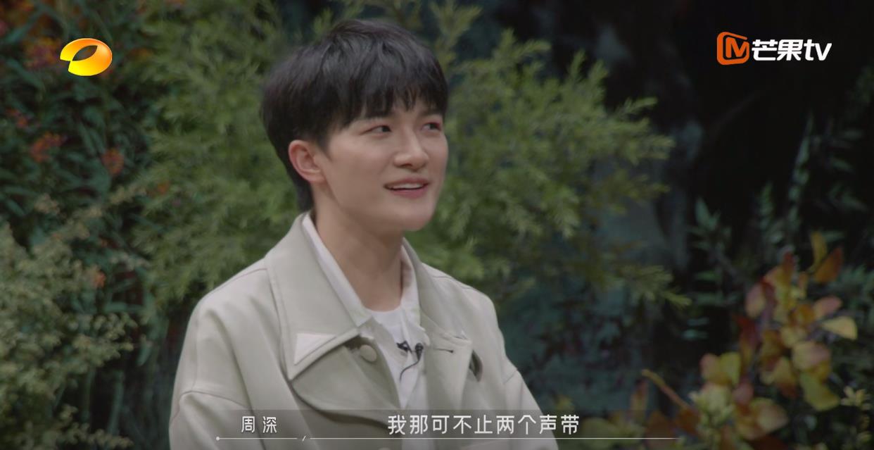 周深|《时光音乐会2》：梁咏琪阿杜没说错，周深是另一个领域的前辈