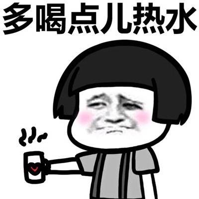 唢呐 十条段子:左联怂,右联穷,求一个字的横批