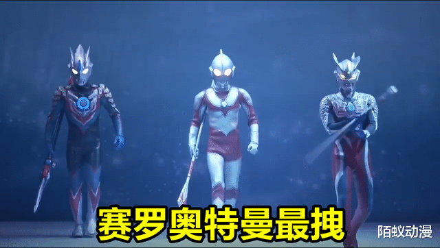 奥特曼|三代“奥特曼枪王”同框，赛罗想“C位”出道，杰克：还早两万年