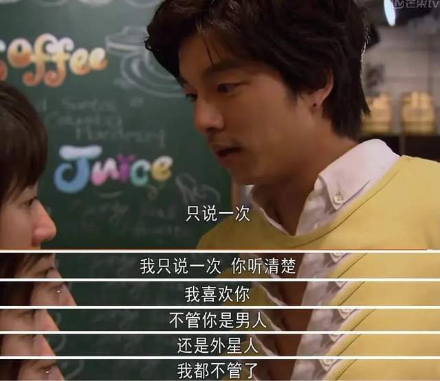 韩剧|韩剧TOP!他的剧没话说,老套但又新颖