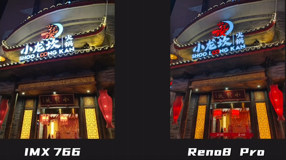 oppo reno|骁龙7+马里亚纳X能拍出啥效果?知名媒体实测对比,样张见分晓