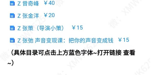 Java|B站试水付费视频，换个姿势“恰饭”恐难如愿