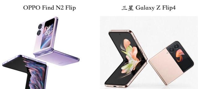 OPPOFindN2Flip与三星ZFlip4全面对比：优缺点很明显