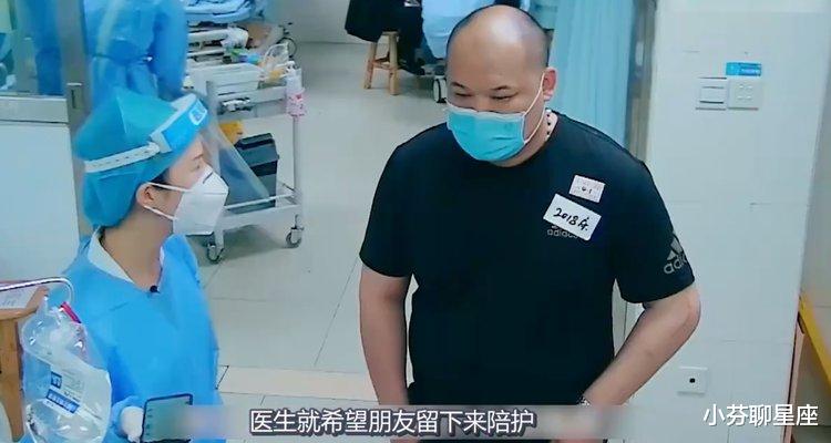 故事:深圳男子重病住院,40人家族群里不闻不问