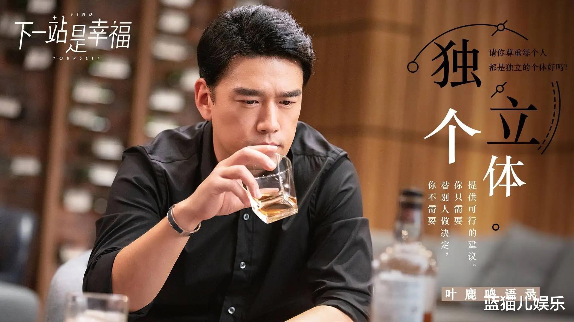 明道|演“霸道总裁”，只服这三位大叔级演员，细皮嫩肉的小鲜肉没法比