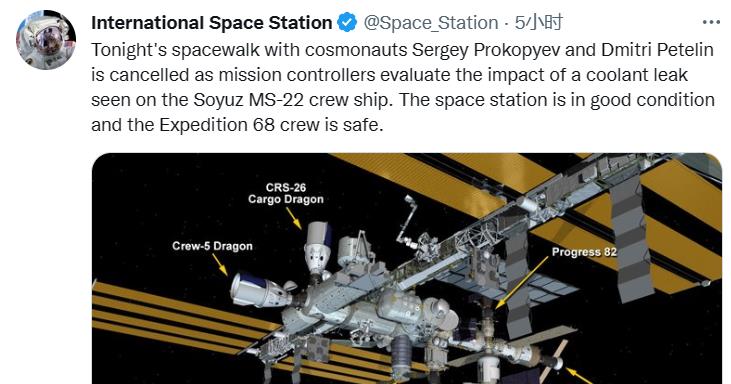 “死要面子活受罪”?俄:暂不用SpaceX龙飞船,3名航天员自己接