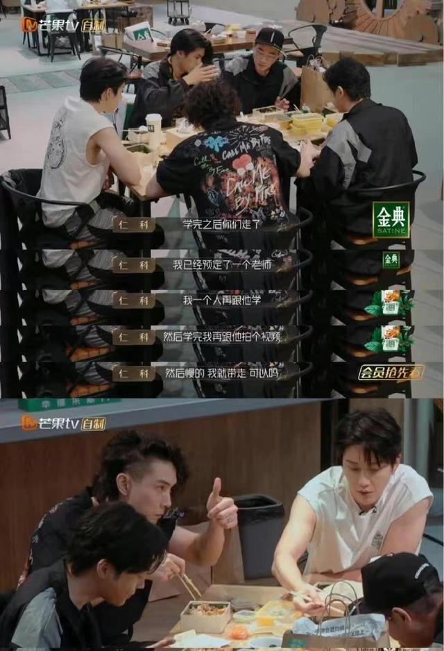 仁科|征服李承铉、打脸潘玮柏、激励张智霖,仁科的唱跳精神不容小觑