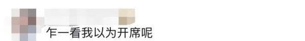 点赞!黑龙江一幼儿园凭“硬菜”走红,网友直呼:480个月的宝宝收吗?