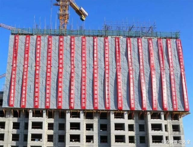 朝阳这个高标准住宅项目主体结构全面封顶，预计明年交付