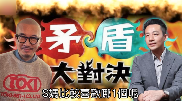 大S|汪小菲儿子露面!6岁汪希箖比心为奶奶庆生,大S与前婆婆关系融洽