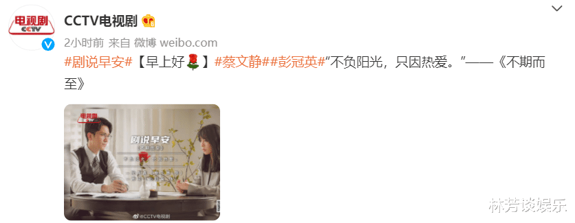 莲花楼|央视点评《莲花楼》，短短三个字，狠狠戳中观众心巴！