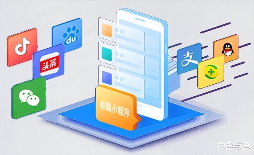物美|济南小程序开发费用贵不贵？