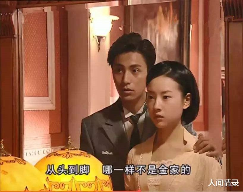 冷清秋|重温《金粉世家》: 都在骂金燕西薄情,其实错在冷清秋