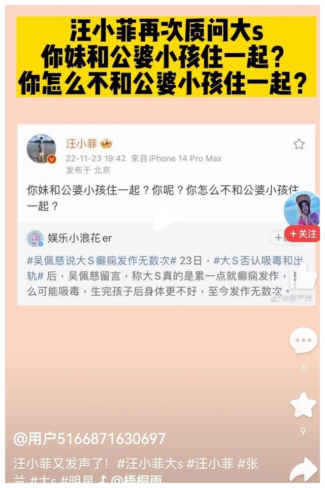 汪小菲|汪小菲床垫保卫战未完:张兰卖粉条虽狂赚,光头抚养权还是甩不掉