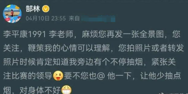英超|郜林否认香烟是自己的！李璇：为流量烂心肠，拿这黑球员真没脑子