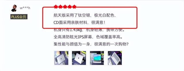 华硕|专为女生打造的华硕a豆14口碑汇总：颜值性能和价格让人不忍拒绝