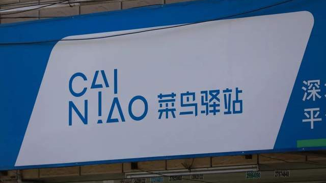 物流|菜鸟亮出高招，物流局势生变