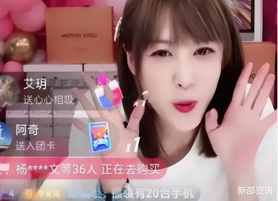 |内娱尽头是直播?转行带货12位明星,有人下跪道歉,有人捐款外逃