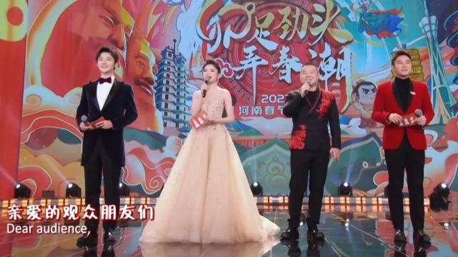 岳云鹏|三年春晚连失误,换个舞台又笑场,岳云鹏为何还能成为春晚宠儿