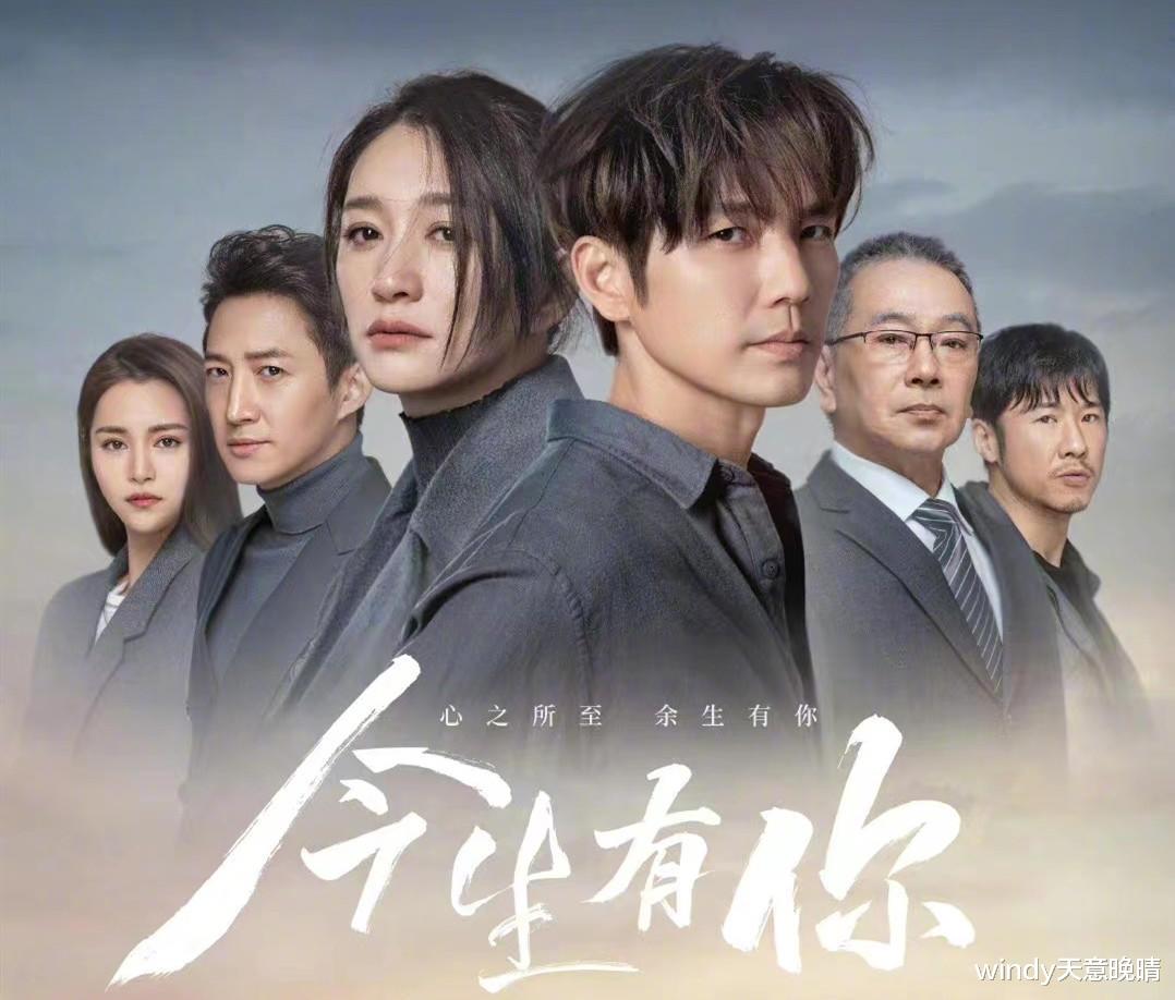 何以琛|本以为是部狗血剧，没想到是中年版的《何以笙箫默》