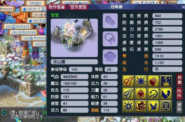 梦幻西游|梦幻西游:钓鱼时老鼠吃了我两条鱼,反手丢给我一个金刚石