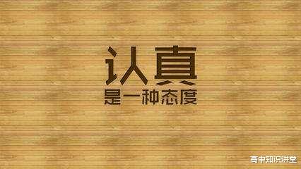 高等教育|高中物理高分并不难，掌握这15种快速解题方法，轻轻松松90+