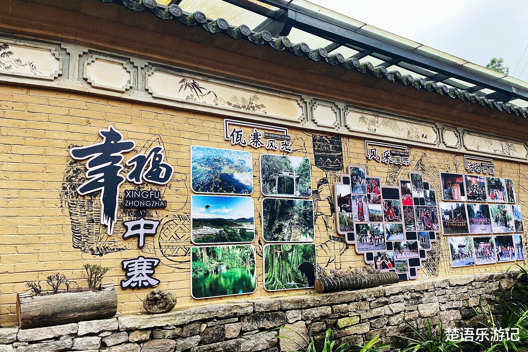佤族|藏在腾冲的小众秘境，司莫拉佤族村原来有500多年的历史，异域风情美不胜收