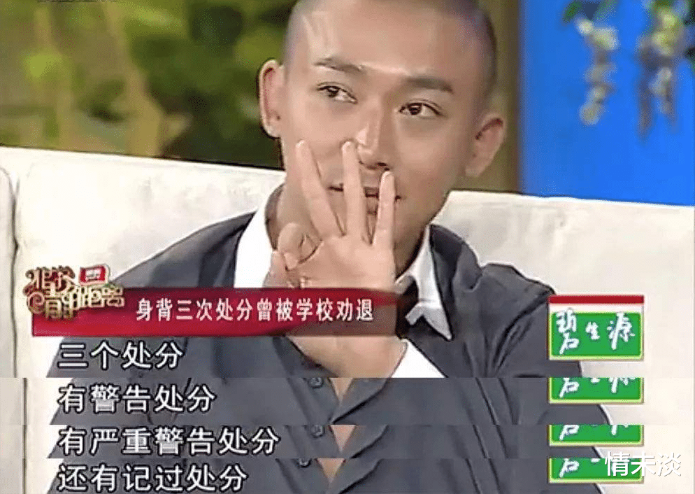 聂远|结婚8年后再看聂远才发现,他选择迎娶粉丝秦子越的决定有多聪明