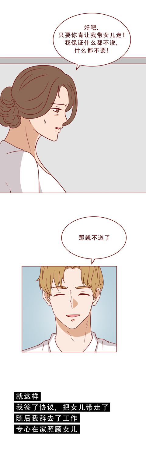 漫画|一次5000，年轻女孩靠卖皮月入过万，这篇漫画揭露拿命换钱的真相