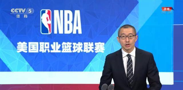 勇士队|本周播4场NBA，CCTV5最新节目单出炉！季后赛来袭，勇士或成宠儿