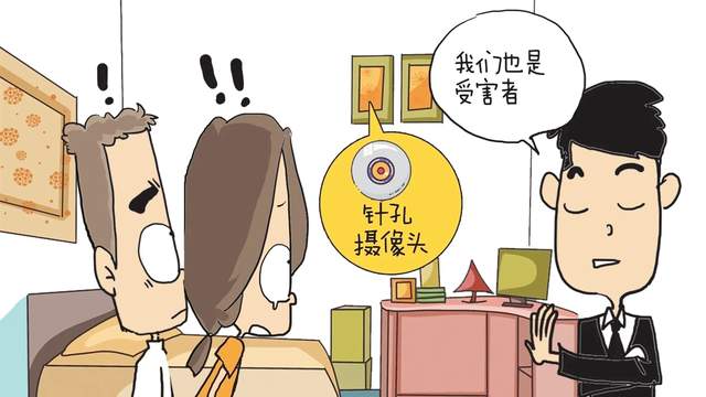 直播很出彩,但“被直播”很出丑!防T拍小妙招,教你发现“小眼睛”!