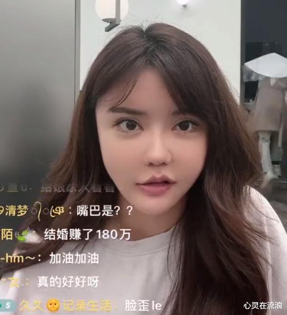 韩安冉|韩安冉整容后嘴唇浮肿,被质疑将兜儿当模板,自嘲因恋爱脑出名