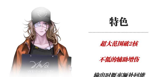 无期迷途|无期迷途：全狂暴职业禁闭者内卷节奏榜！前三应该也没啥悬念吧！