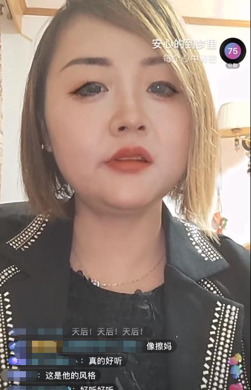 胡叶新|蛰伏17年的“天后”复出?胡叶新重出江湖,却让人五味杂陈