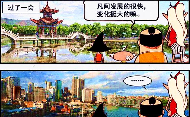 漫画|太白化身“肌肉壮士”低调抢风头,凡间的发展令帝哥瞠目结舌!