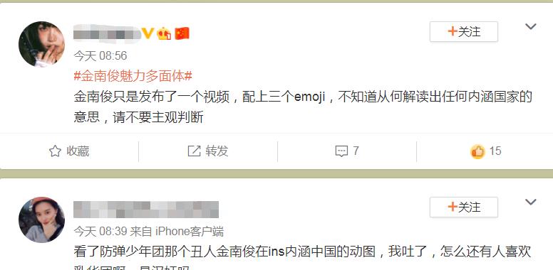 韩国队|任子威夺金，韩国开记者会被指自娱自乐，防弹武僧金南俊发文内涵