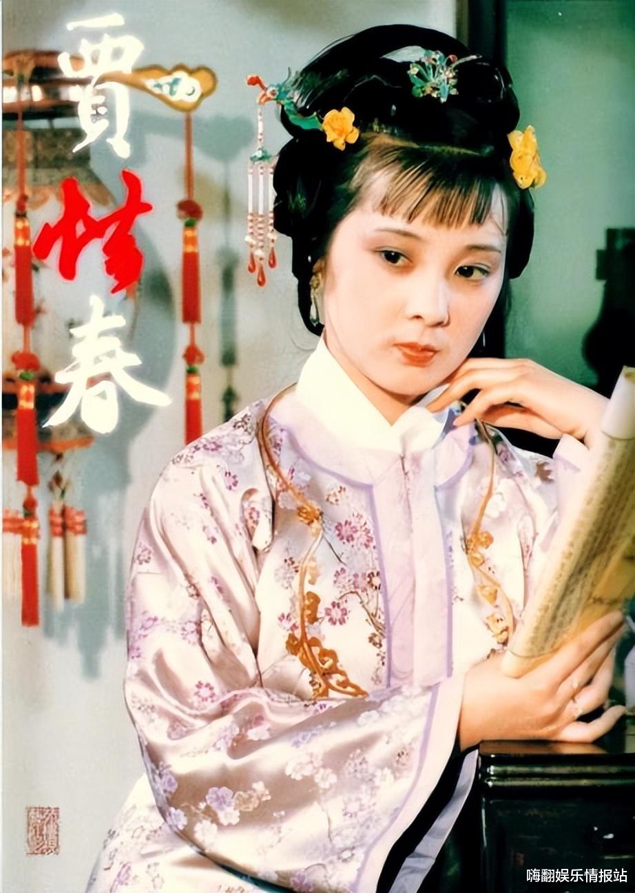 红楼梦|从灭绝师太到小妖精,十二钗离开红楼梦后诠释了哪些让人意外的角色